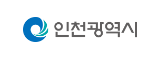 인천광역시